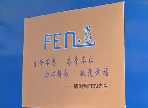 神奇！河南小伙儿靠羊粪致富，公司年销售额突破400万！