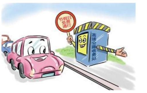 @会计人这些差旅费做账，还有你不知道的吗？