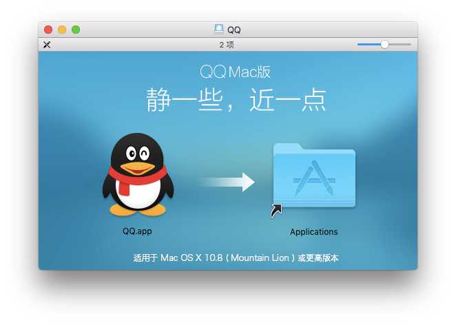 mac系统小白基础教程,mac苹果电脑现在最新的系统功能