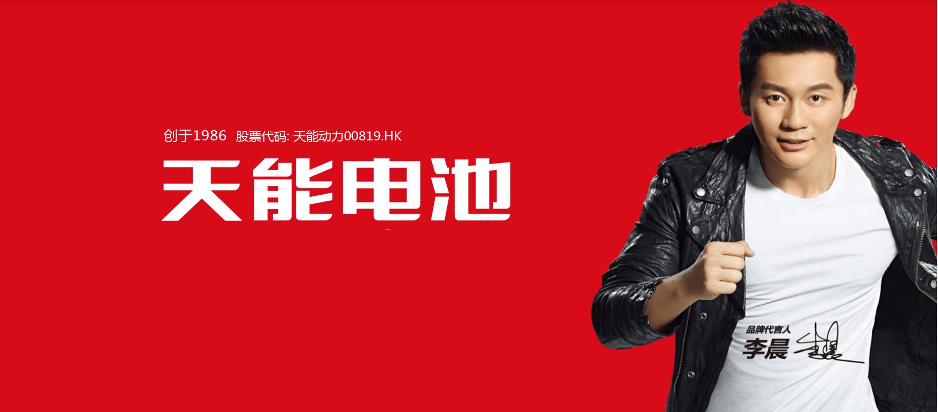 电动车电池哪个品牌好耐用寿命长,哪些品牌电动车电池是终身质保的