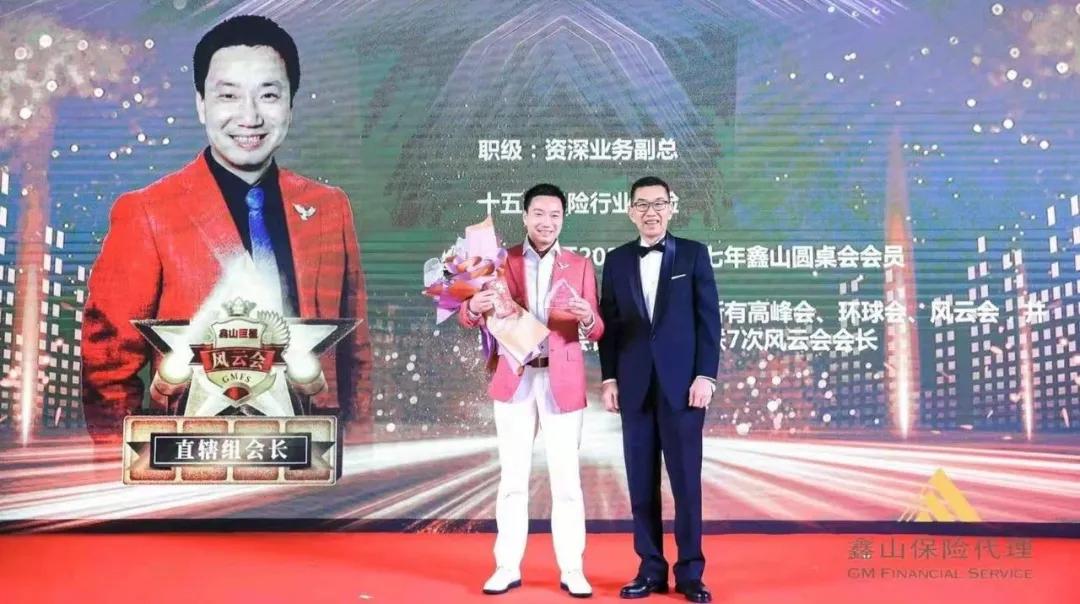 保险法商心得,保险行业大咖优秀分享