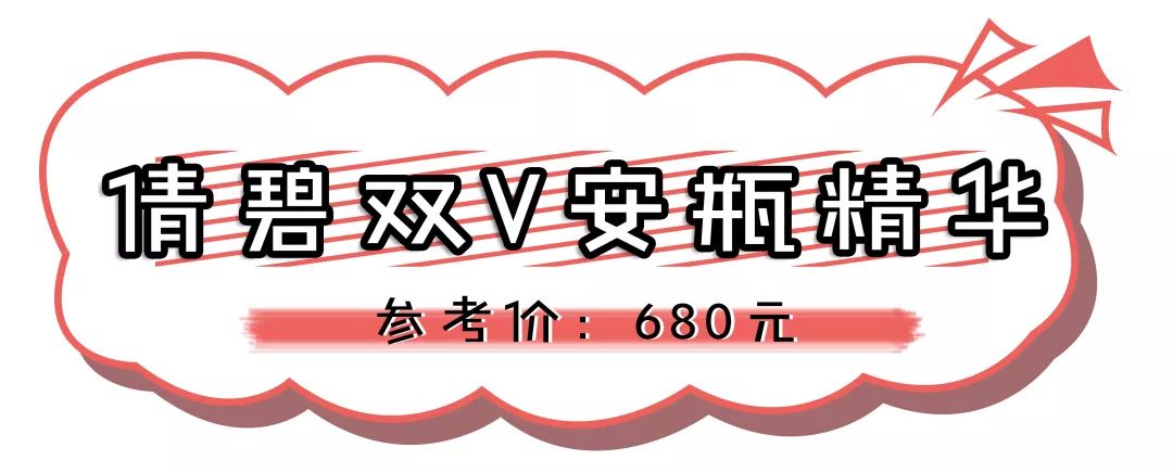 热门爆品好物推荐,冷门品牌宝藏好物你get到了嘛