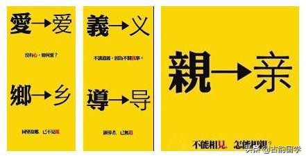 人的繁体字与简体字对照表,十一画的繁体字简体字对照表