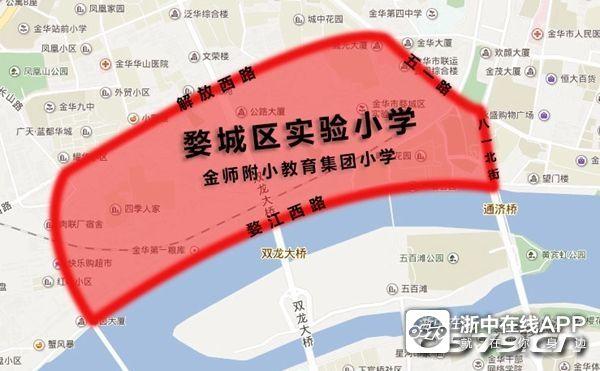 金华南苑中学是职高还是普高,金华南苑新校区划分