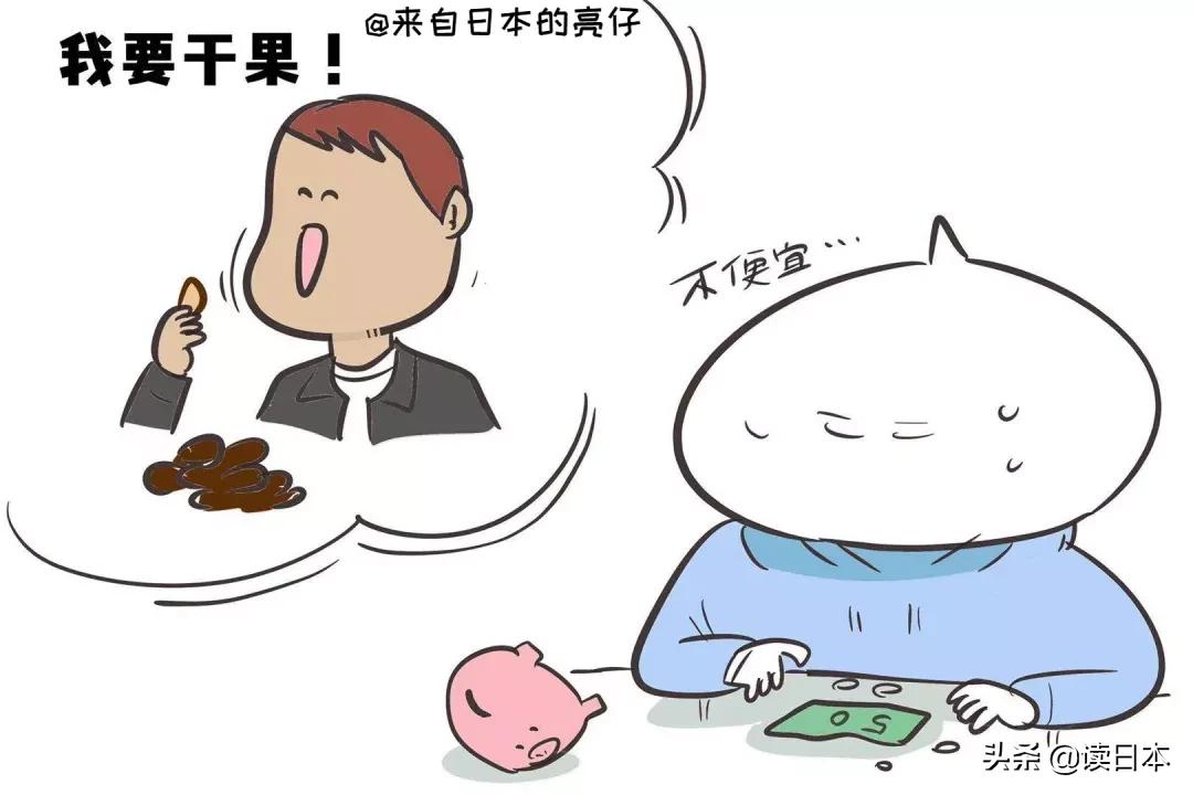 日本人必买中国特产,日本人最爱的中国特产top5