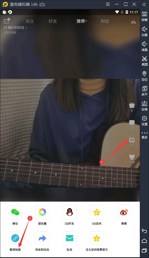 教你全民k歌怎样录歌,教你全民k歌