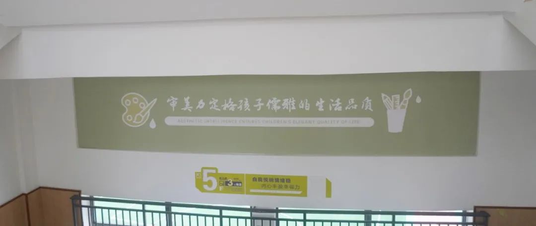 绵阳东辰聚星国际学校建设公告,冉冉升起的一颗新星完整视频