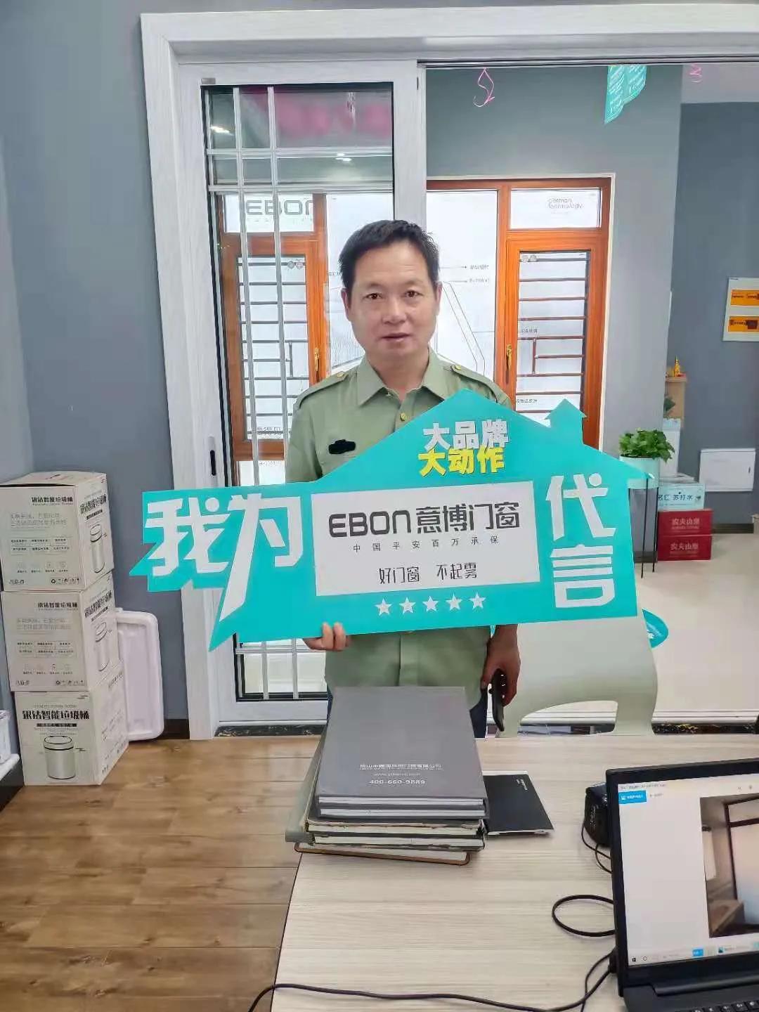 意博门窗新消息,意博门窗原阳店