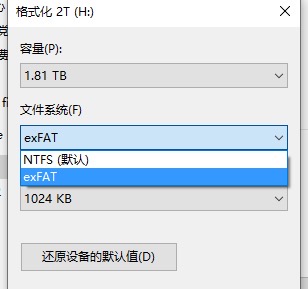 macbook无法识别,macbook无法识别fat32
