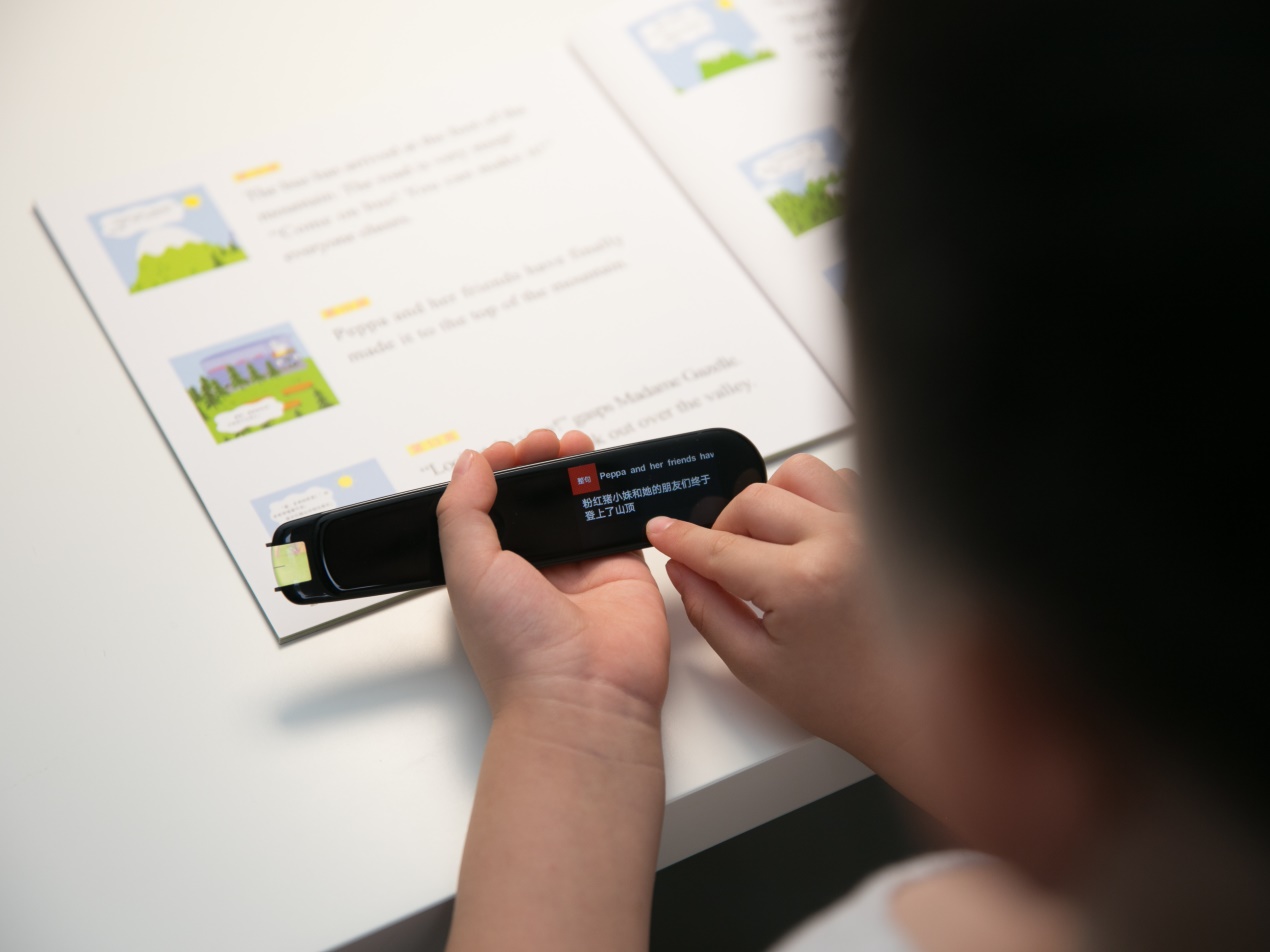 有道词典的快速查词,快速查词的软件