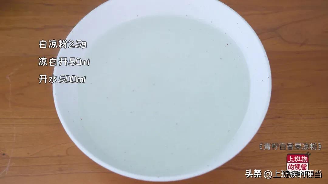 夜市之王！很少人没吃过冰粉，这花样却很少有人想到