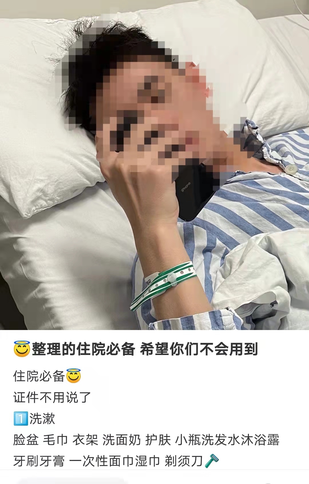 “佛媛”凉凉“病媛”登场!业内人士:属于第二波医疗系网红,变现套路揭秘