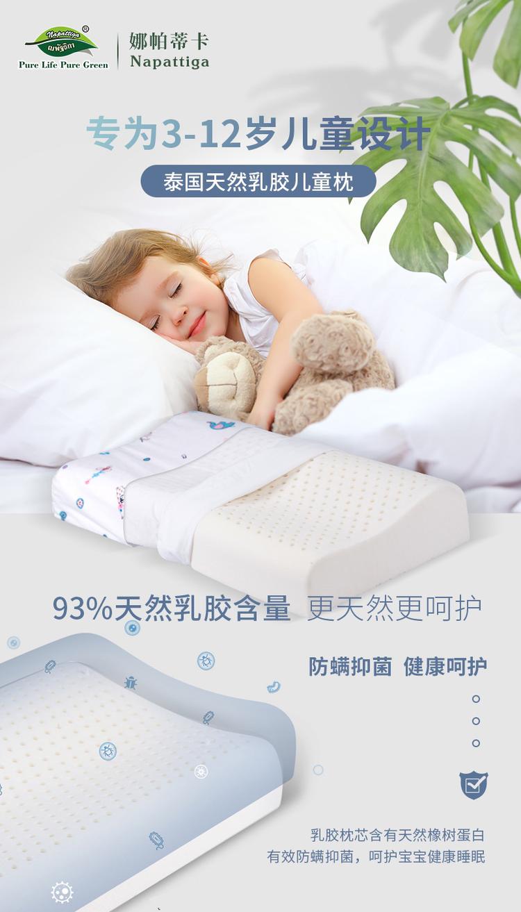 乳胶枕头的好处与坏处有甲醛吗,乳胶枕头寿命一般多长