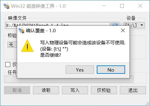 制作黑群晖nasu盘,用u盘怎么给群晖nas拷贝文件