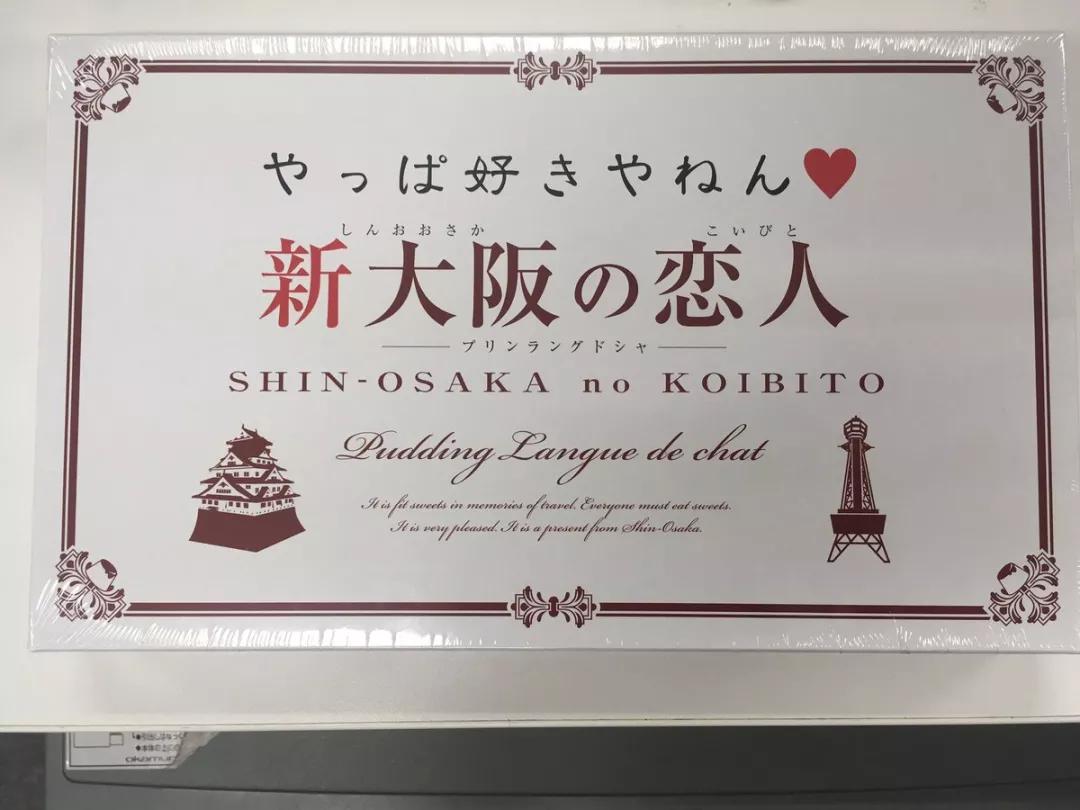 白色恋人直营店,白色恋人日本排队