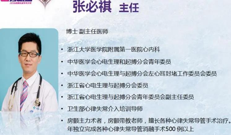 室上速心跳加速,心跳快表明心率高吗