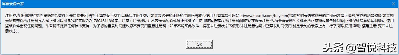 屏幕录像专家注册后有水印,屏幕录像专家2019怎么下