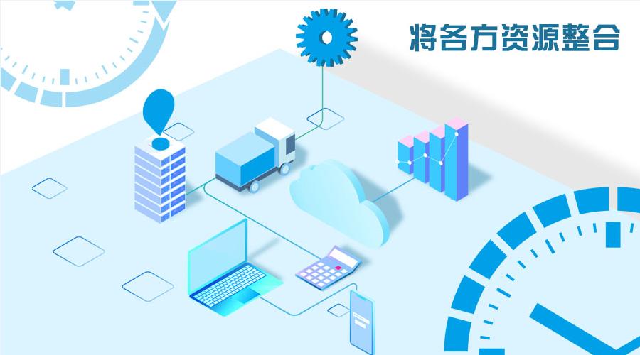 信都，以信为基以人为本