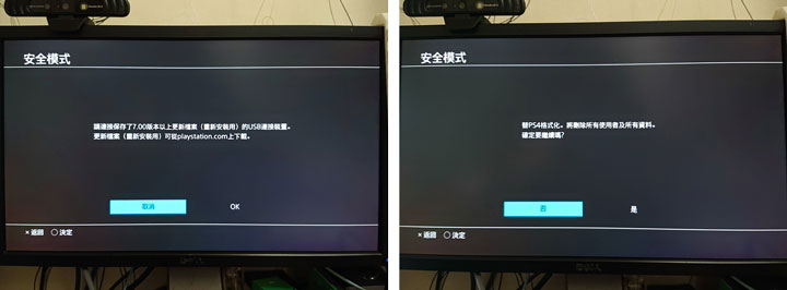 内置外接SSD*管双**齐下,完美的PS4升级法同步进化