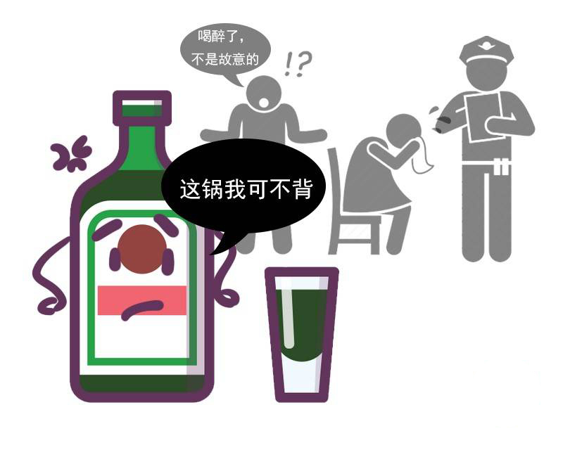 久喝不醉解酒良方最后一招最有效,酒局上喝醉如何醒酒