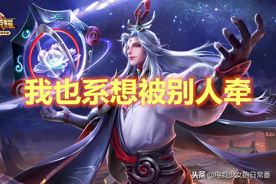 王者荣耀最没存在感的几款英雄,王者荣耀最没游戏体验的时候