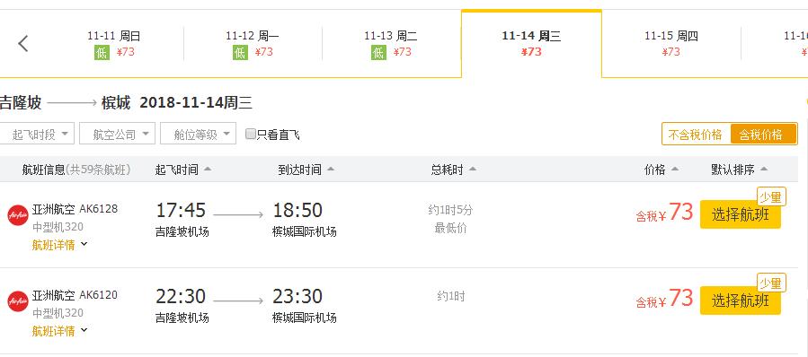 比国内旅游还便宜的国家,世界上消费最低最好玩的国家