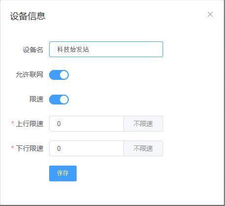 京东云路由器挖京豆,京东云路由器京豆