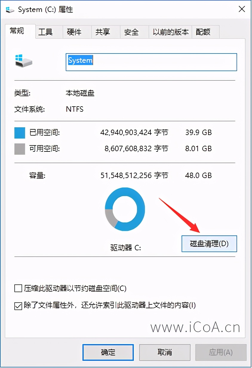 windows10如何彻底清理c盘,windows10清理c盘方法