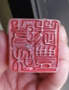 天目湖白茶大师之作,品一杯洪雅明前茶