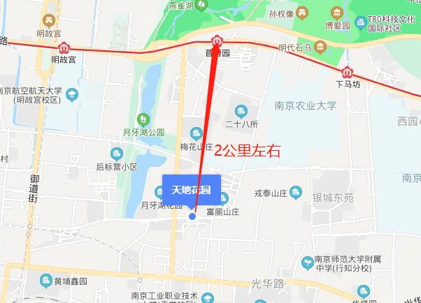 2021南京十大跌得最惨小区,南京房子跌得最多的小区排行