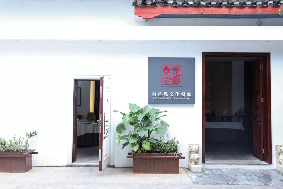 嗨，告诉你！全长沙最有腔调的文化办公场所就在这里