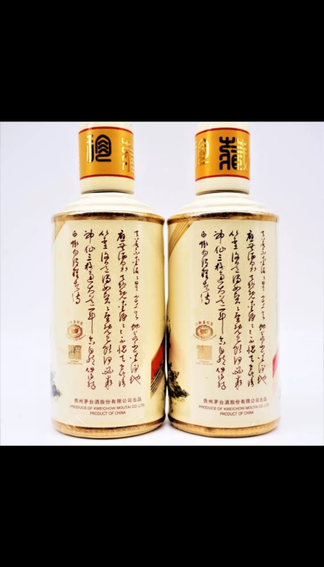 茅台卡慕375免税店价格,茅台卡慕为什么375ml