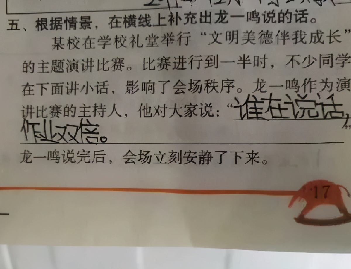 头发分叉的段子,头发分叉是不是越剪越严重