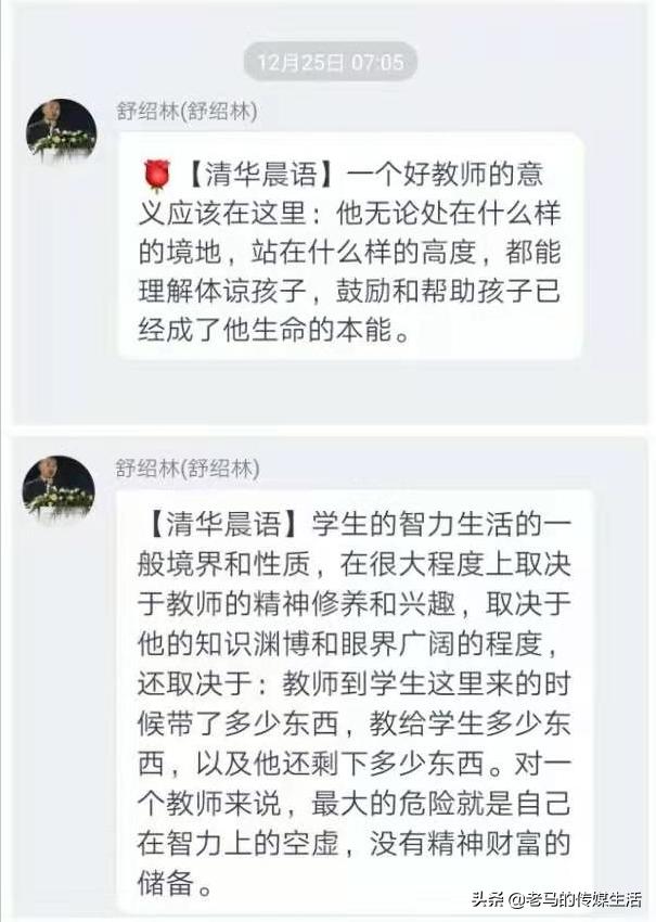 清华园实验学校靖远,清华园实验学校室内体育