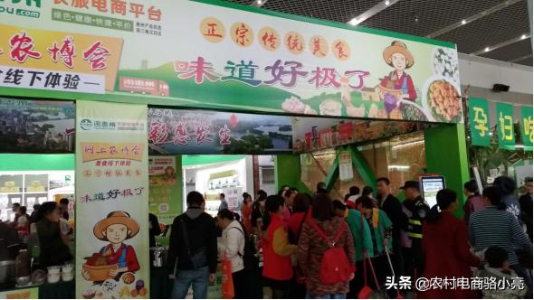 广东金巢电子商务股份公司发展历程和简介