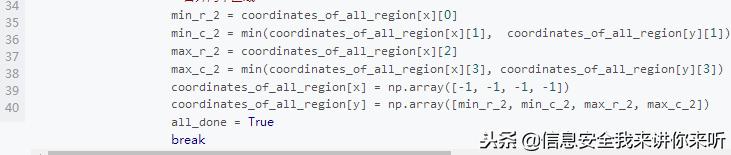 黑客新手挖漏洞,黑客黑掉验证码机制