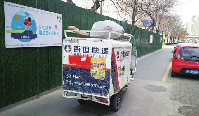 满意度济南,快递满意度排名城市