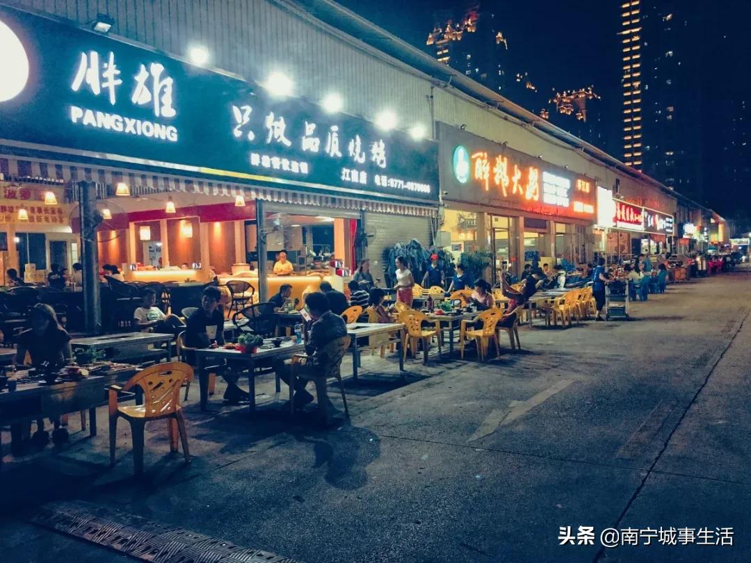 南宁大沙田的夜晚,南宁城市印象短视频