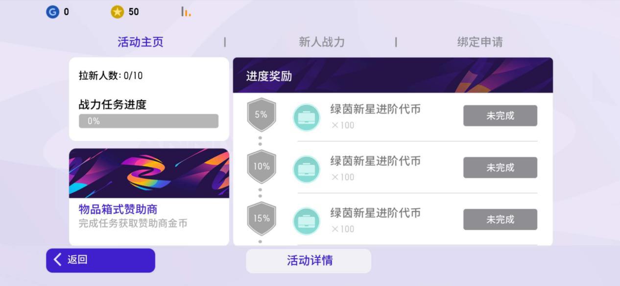 网易足球节,网易足球节2018