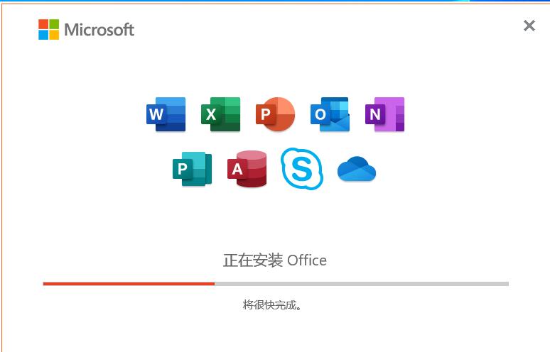 如何安装office2017,solidworks2016安装教程