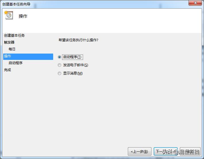 用什么软件可以定时关机,定时自动关机设置方法
