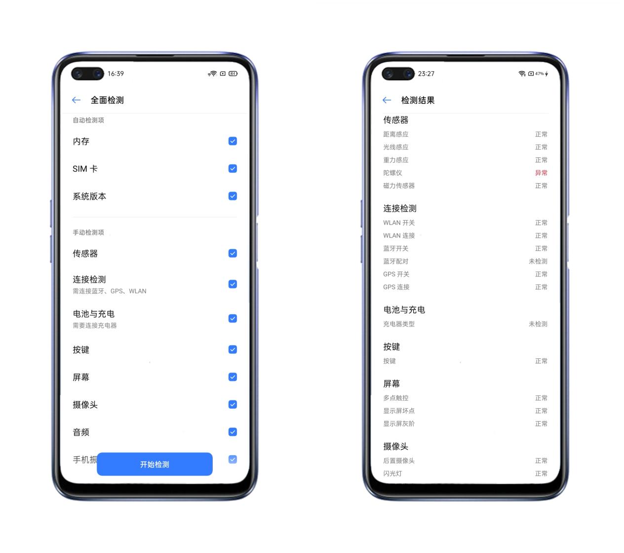 realmex50m5g是什么手机,realmex50m测评