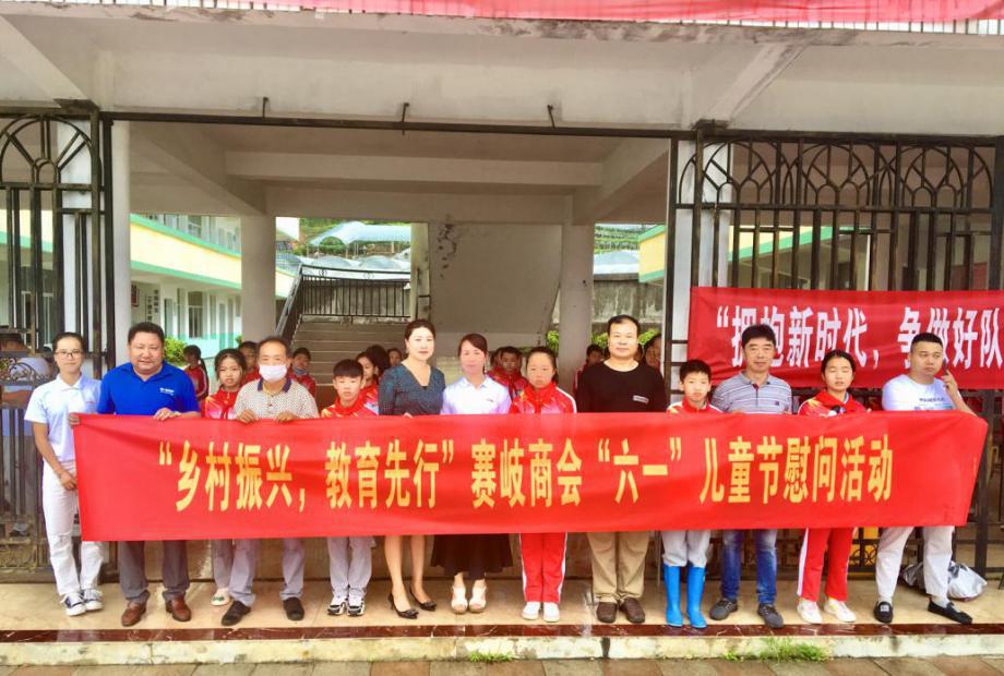 到村儿童之家开展爱心捐赠活动,六一爱心捐赠送温暖