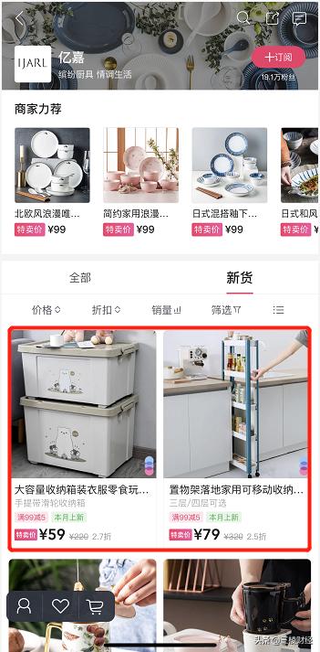 华联瓷业：渠道商贴牌卖货，主要供应商居然是个体户