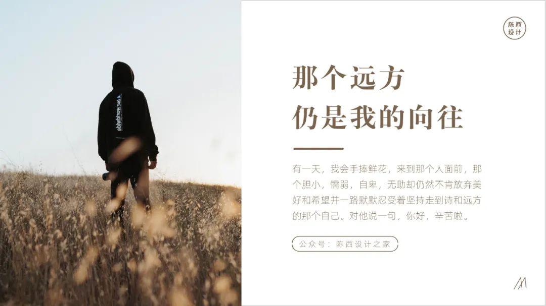 ppt里的图片素材是在哪里找到的,ppt内容素材图