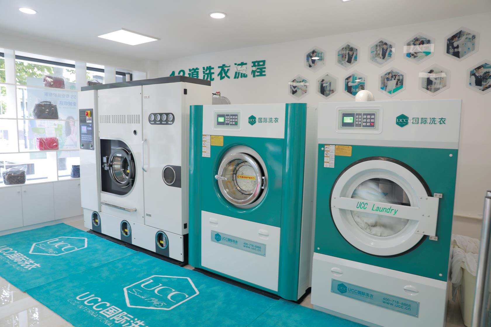 ucc国际洗衣加盟电话多少,ucc国际洗衣加盟店转让费是多少
