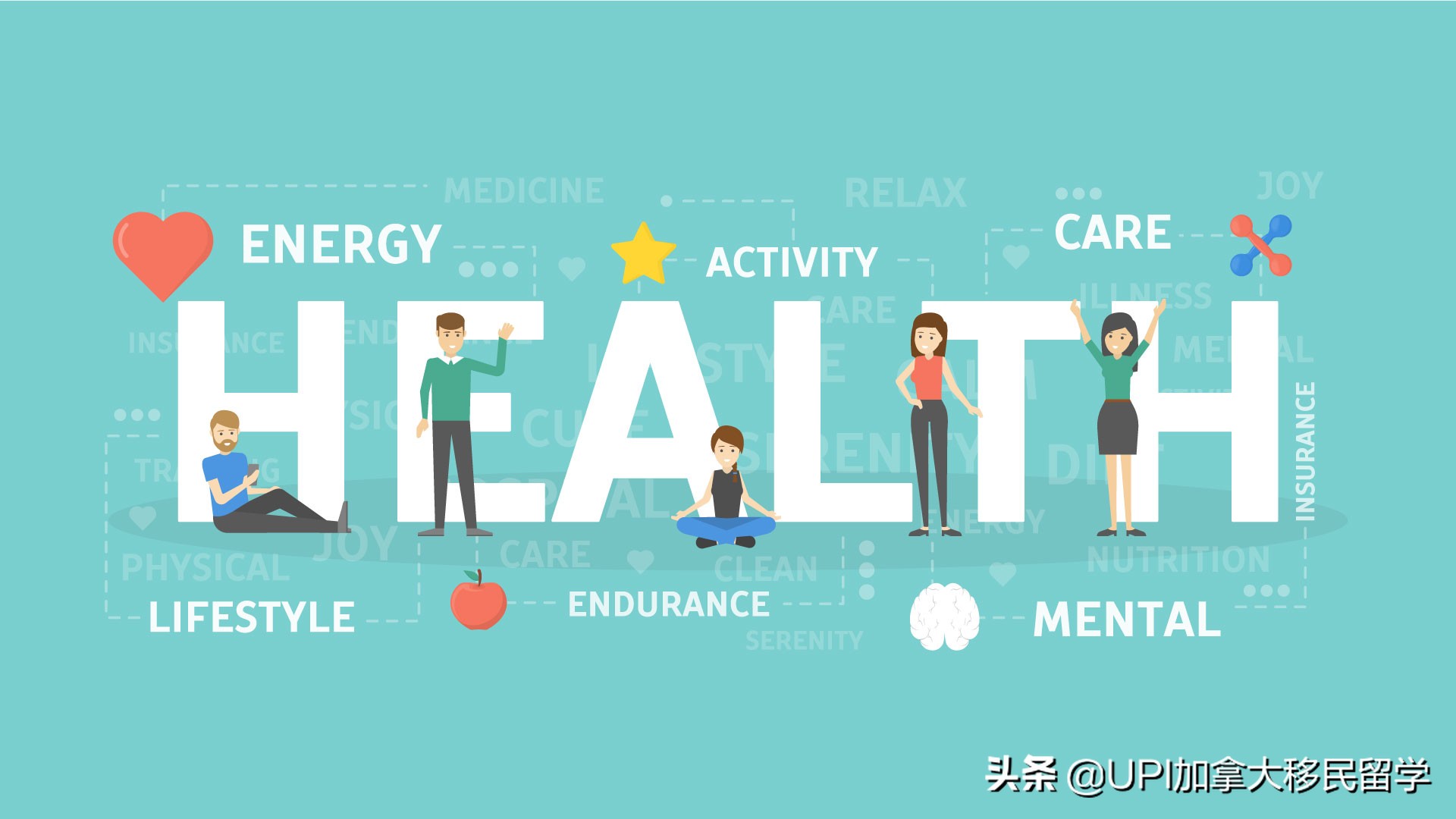 全面科普！加拿大安省新移民的医疗保险介绍及OHIP申请指南