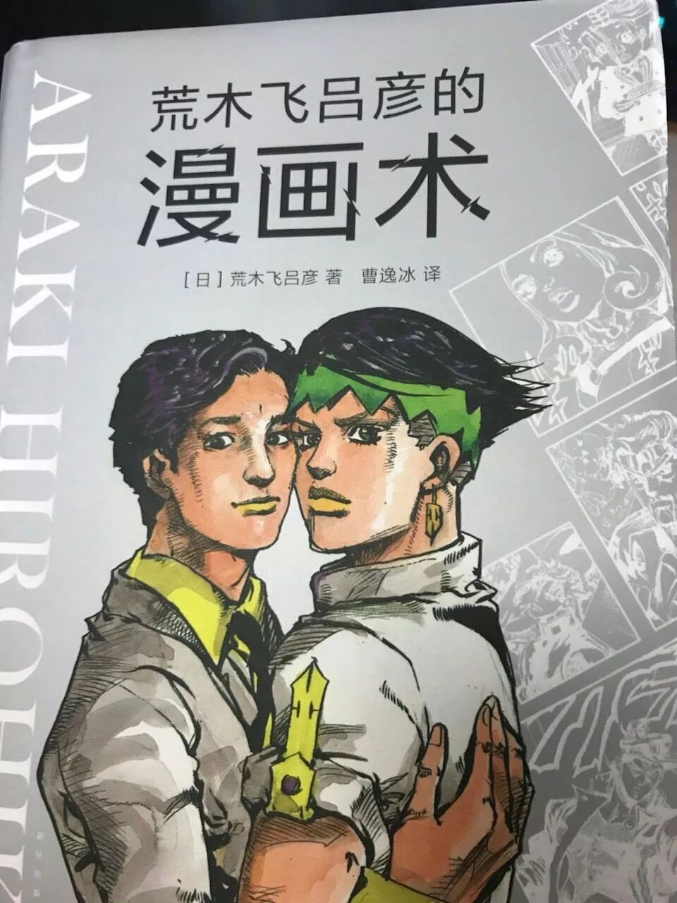 为什么jojo不火,jojo二次元搞笑视频