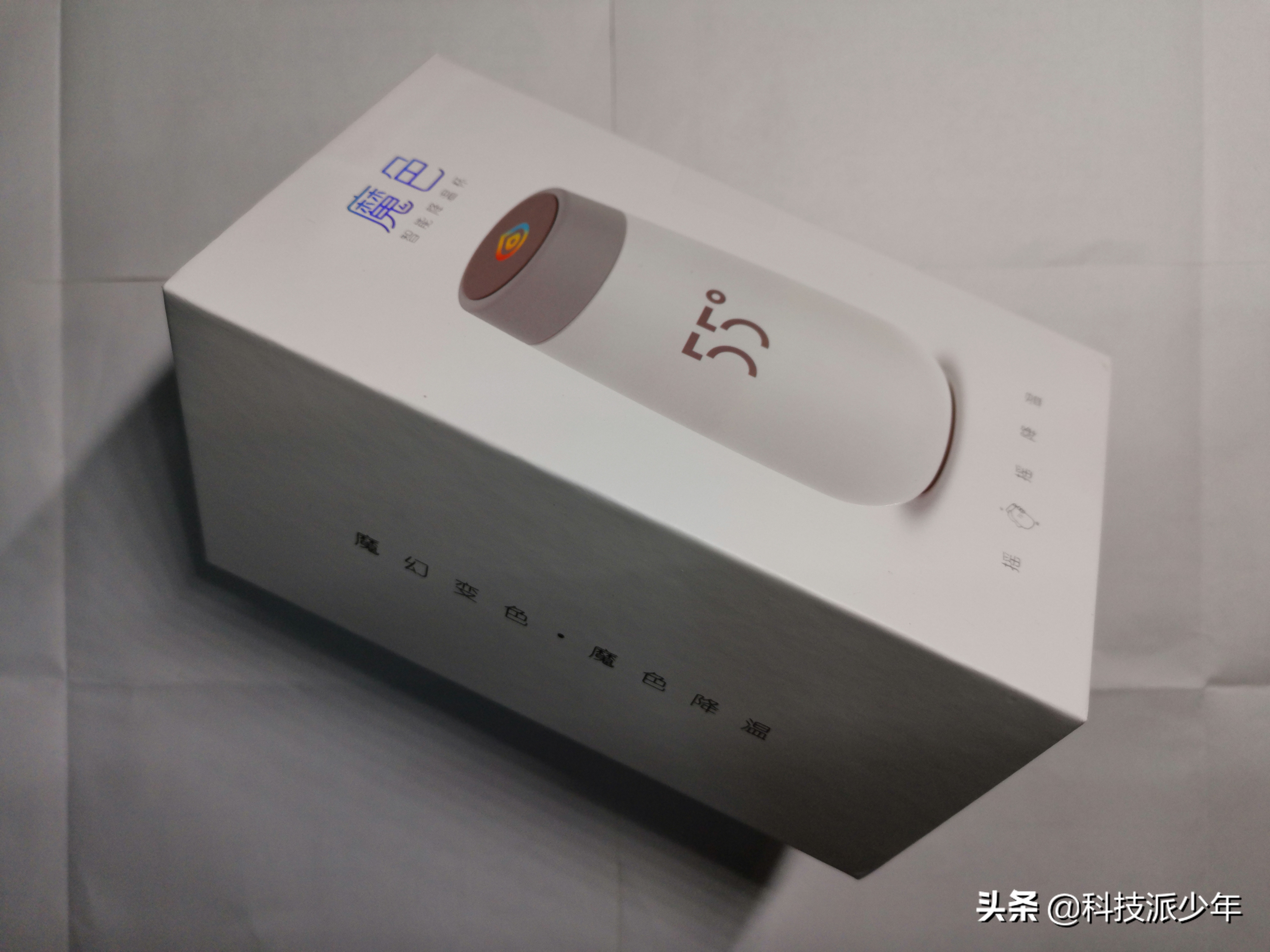 55度恒温智能降温杯,55度魔色智能降温杯原理