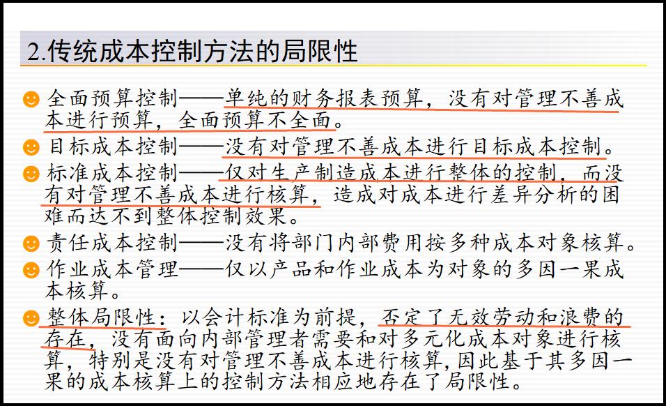 成本核算应该这样做你知道么,成本会计的基本工作是成本核算吗